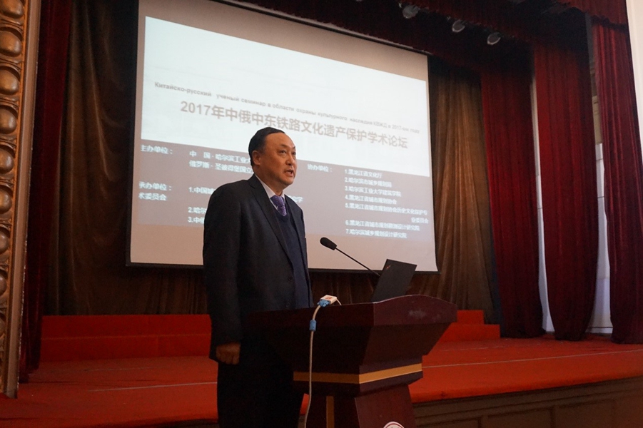 哈尔滨市城乡规划局局长王宏新致辞